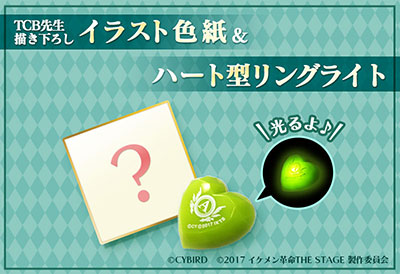 非売品原作オリジナルグッズ付チケット 特典