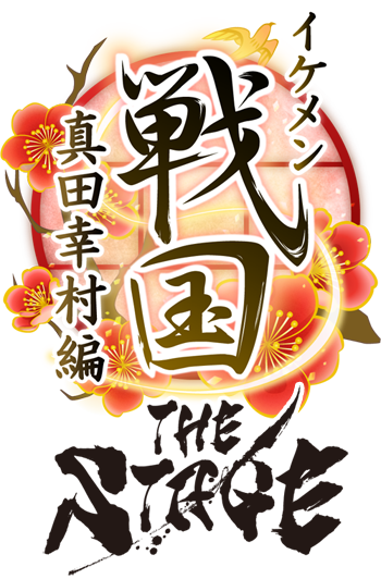 トップ