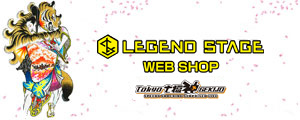 LEGEND STAGE WEB SHOP