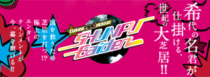 SHUNPU Gaiden～春風外伝～