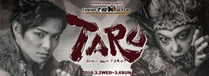 TARO～Shall We TARO?～